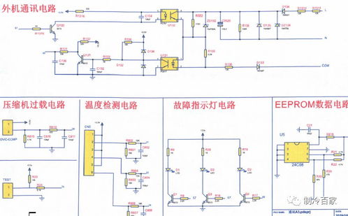 电蚊拍常见故障及维修