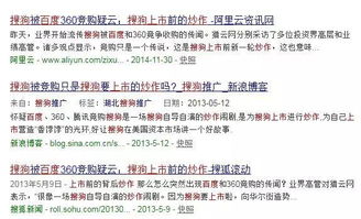 插码统计点击次数 在百度统计中如何设置网页转化和事件转化